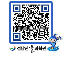 물과학관 QRCODE - 행사안내 페이지 바로가기 (http://www.jangheung.go.kr/water/y5rpqz@)