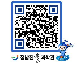 물과학관 QRCODE - 행사안내 페이지 바로가기 (http://www.jangheung.go.kr/water/ya4u1c@)