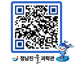 물과학관 QRCODE - 행사안내 페이지 바로가기 (http://www.jangheung.go.kr/water/yahemi@)