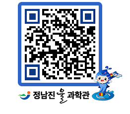 물과학관 QRCODE - 행사안내 페이지 바로가기 (http://www.jangheung.go.kr/water/ybdjru@)