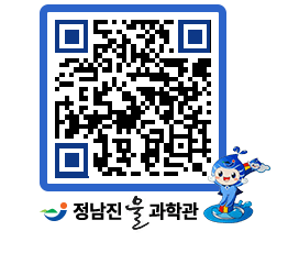 물과학관 QRCODE - 행사안내 페이지 바로가기 (http://www.jangheung.go.kr/water/ybz0mw@)