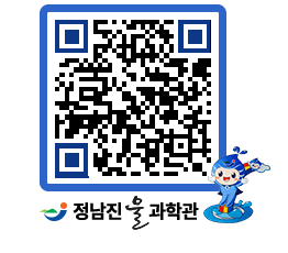 물과학관 QRCODE - 행사안내 페이지 바로가기 (http://www.jangheung.go.kr/water/ycqifi@)