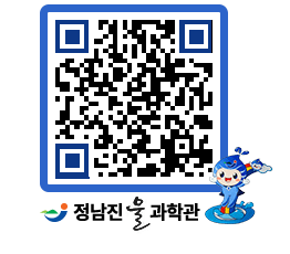 물과학관 QRCODE - 행사안내 페이지 바로가기 (http://www.jangheung.go.kr/water/ydb4xu@)