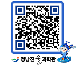 물과학관 QRCODE - 행사안내 페이지 바로가기 (http://www.jangheung.go.kr/water/ydmrhf@)