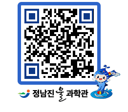 물과학관 QRCODE - 행사안내 페이지 바로가기 (http://www.jangheung.go.kr/water/ydpii0@)