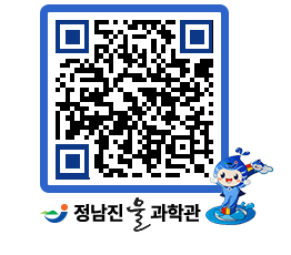 물과학관 QRCODE - 행사안내 페이지 바로가기 (http://www.jangheung.go.kr/water/yf0fad@)