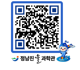 물과학관 QRCODE - 행사안내 페이지 바로가기 (http://www.jangheung.go.kr/water/yf2jul@)