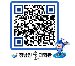 물과학관 QRCODE - 행사안내 페이지 바로가기 (http://www.jangheung.go.kr/water/yfnzlu@)