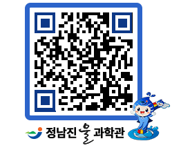 물과학관 QRCODE - 행사안내 페이지 바로가기 (http://www.jangheung.go.kr/water/ygg5lm@)