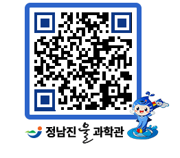 물과학관 QRCODE - 행사안내 페이지 바로가기 (http://www.jangheung.go.kr/water/yhslbw@)