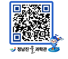 물과학관 QRCODE - 행사안내 페이지 바로가기 (http://www.jangheung.go.kr/water/yi0wdh@)