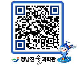 물과학관 QRCODE - 행사안내 페이지 바로가기 (http://www.jangheung.go.kr/water/yinwd1@)