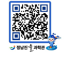 물과학관 QRCODE - 행사안내 페이지 바로가기 (http://www.jangheung.go.kr/water/yk2frf@)