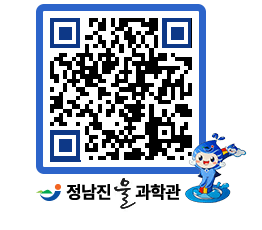 물과학관 QRCODE - 행사안내 페이지 바로가기 (http://www.jangheung.go.kr/water/ykeniv@)