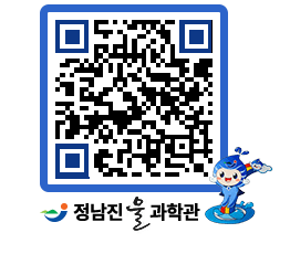 물과학관 QRCODE - 행사안내 페이지 바로가기 (http://www.jangheung.go.kr/water/ykgmps@)