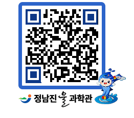 물과학관 QRCODE - 행사안내 페이지 바로가기 (http://www.jangheung.go.kr/water/yknyln@)