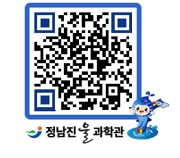 물과학관 QRCODE - 행사안내 페이지 바로가기 (http://www.jangheung.go.kr/water/ykpbot@)