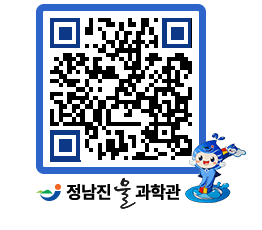 물과학관 QRCODE - 행사안내 페이지 바로가기 (http://www.jangheung.go.kr/water/ylm2l2@)