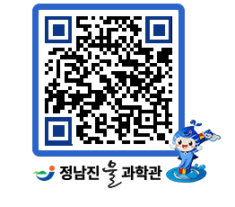 물과학관 QRCODE - 행사안내 페이지 바로가기 (http://www.jangheung.go.kr/water/ylncsa@)