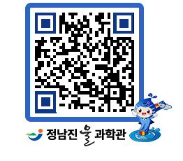 물과학관 QRCODE - 행사안내 페이지 바로가기 (http://www.jangheung.go.kr/water/yly5ez@)