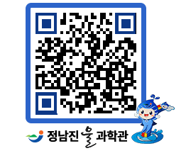 물과학관 QRCODE - 행사안내 페이지 바로가기 (http://www.jangheung.go.kr/water/ym30kf@)