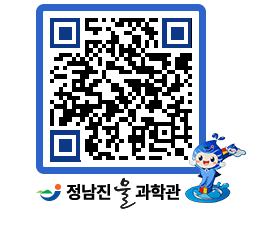 물과학관 QRCODE - 행사안내 페이지 바로가기 (http://www.jangheung.go.kr/water/ymaola@)