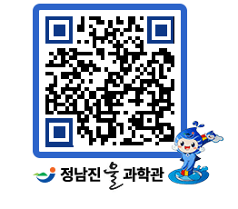 물과학관 QRCODE - 행사안내 페이지 바로가기 (http://www.jangheung.go.kr/water/ynyg3n@)