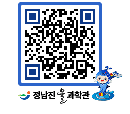 물과학관 QRCODE - 행사안내 페이지 바로가기 (http://www.jangheung.go.kr/water/yox2fe@)