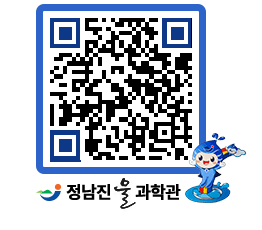 물과학관 QRCODE - 행사안내 페이지 바로가기 (http://www.jangheung.go.kr/water/ypjtsm@)