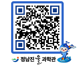 물과학관 QRCODE - 행사안내 페이지 바로가기 (http://www.jangheung.go.kr/water/yplalm@)