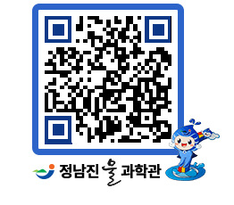 물과학관 QRCODE - 행사안내 페이지 바로가기 (http://www.jangheung.go.kr/water/yqu0n1@)