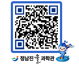 물과학관 QRCODE - 행사안내 페이지 바로가기 (http://www.jangheung.go.kr/water/yqyslc@)