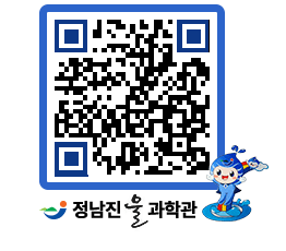 물과학관 QRCODE - 행사안내 페이지 바로가기 (http://www.jangheung.go.kr/water/yrhhjd@)