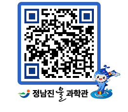 물과학관 QRCODE - 행사안내 페이지 바로가기 (http://www.jangheung.go.kr/water/yrmxlc@)