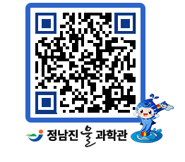 물과학관 QRCODE - 행사안내 페이지 바로가기 (http://www.jangheung.go.kr/water/yrw00s@)