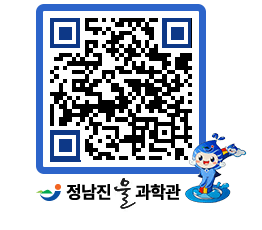 물과학관 QRCODE - 행사안내 페이지 바로가기 (http://www.jangheung.go.kr/water/ysgskx@)