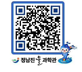 물과학관 QRCODE - 행사안내 페이지 바로가기 (http://www.jangheung.go.kr/water/yslzwe@)