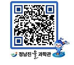 물과학관 QRCODE - 행사안내 페이지 바로가기 (http://www.jangheung.go.kr/water/ysolxv@)