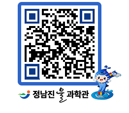 물과학관 QRCODE - 행사안내 페이지 바로가기 (http://www.jangheung.go.kr/water/ystgwn@)