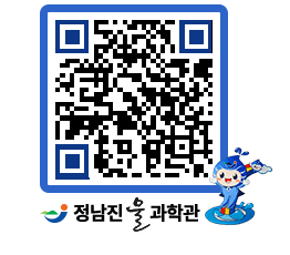 물과학관 QRCODE - 행사안내 페이지 바로가기 (http://www.jangheung.go.kr/water/yszxdv@)