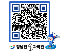 물과학관 QRCODE - 행사안내 페이지 바로가기 (http://www.jangheung.go.kr/water/yucya5@)