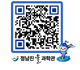 물과학관 QRCODE - 행사안내 페이지 바로가기 (http://www.jangheung.go.kr/water/yuft5b@)