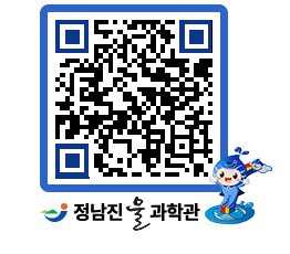 물과학관 QRCODE - 행사안내 페이지 바로가기 (http://www.jangheung.go.kr/water/yvl0im@)