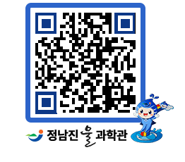 물과학관 QRCODE - 행사안내 페이지 바로가기 (http://www.jangheung.go.kr/water/yvxkkb@)