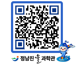 물과학관 QRCODE - 행사안내 페이지 바로가기 (http://www.jangheung.go.kr/water/ywk5fn@)