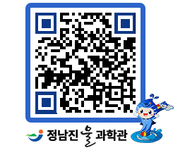 물과학관 QRCODE - 행사안내 페이지 바로가기 (http://www.jangheung.go.kr/water/ywlys4@)