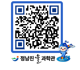 물과학관 QRCODE - 행사안내 페이지 바로가기 (http://www.jangheung.go.kr/water/yy10x5@)