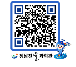 물과학관 QRCODE - 행사안내 페이지 바로가기 (http://www.jangheung.go.kr/water/yyzyw0@)