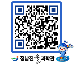 물과학관 QRCODE - 행사안내 페이지 바로가기 (http://www.jangheung.go.kr/water/yz4trk@)