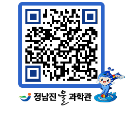 물과학관 QRCODE - 행사안내 페이지 바로가기 (http://www.jangheung.go.kr/water/z031xn@)